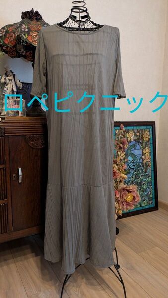 ◆お値下しました◆ロペピクニック◆ 半袖ワンピース