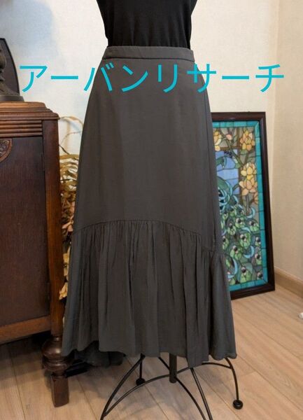 ◆アーバンリサーチ◆ロングスカート アシンメトリー フレア