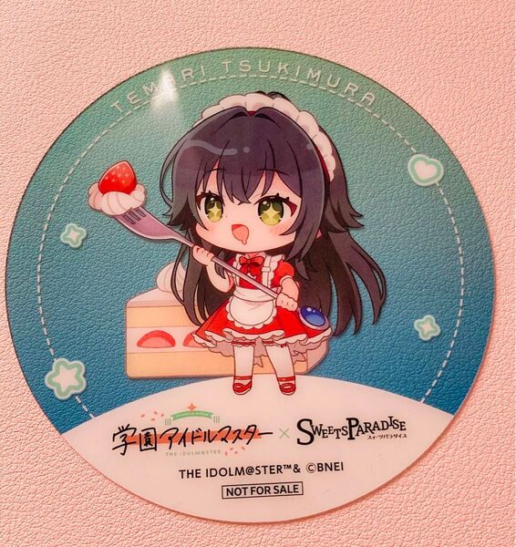 学園アイドルマスター スイーツパラダイス 月村手毬 クリアコースター 学マス スイパラ