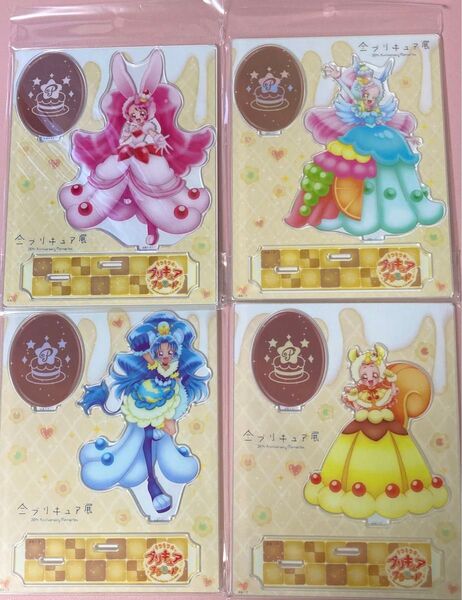 全プリキュア展 アクリルスタンド キュアホイップ キュアカスタード キュアジェラート キュアパルフェ アラモード