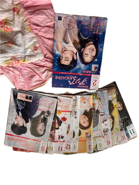 ♪月刊TSUTAYAアジアmagazineセット