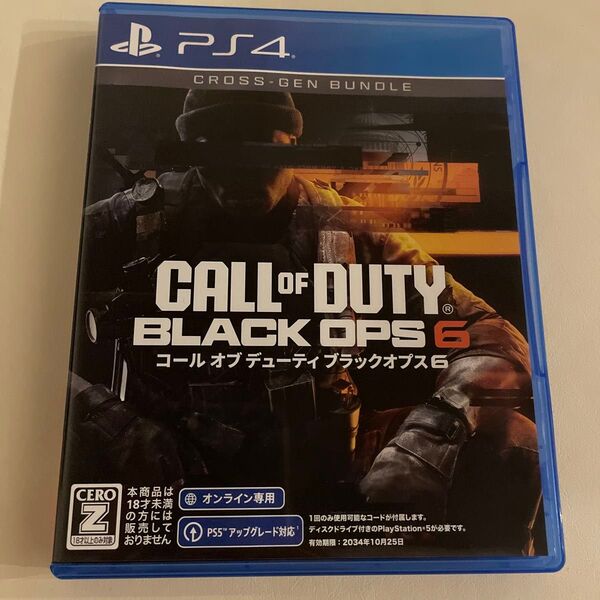【PS4】 コール オブ デューティ ブラックオプス 6