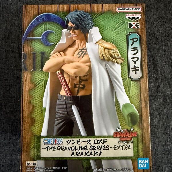 ワンピース DXF THE GRANDLINE SERIES〜EXTRA ARAMAKI フィギュア