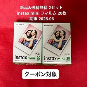 【未開封 2セット】FUJIFILM instax mini用フィルム 2パック