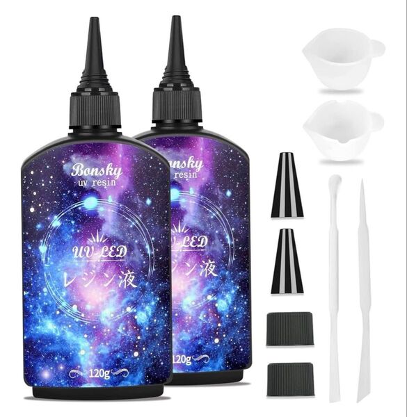 【1点限り】Bonsky レジン液 UV/LED対応レジン液 ハードタイプ120g×2本