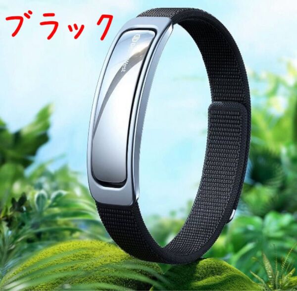 虫除けブレスレット 効果200日持続 蚊よけリング サイズ調整可能ブラック