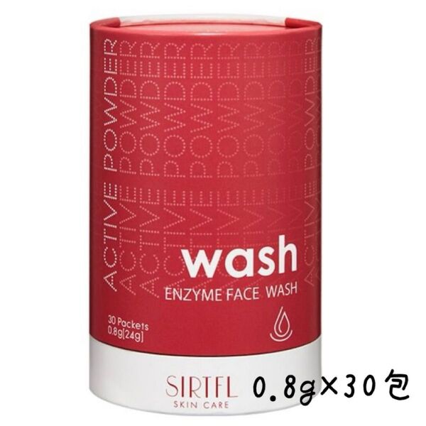 SIRTFL アクティブパウダークレイ酵素洗顔 0.8g×30包