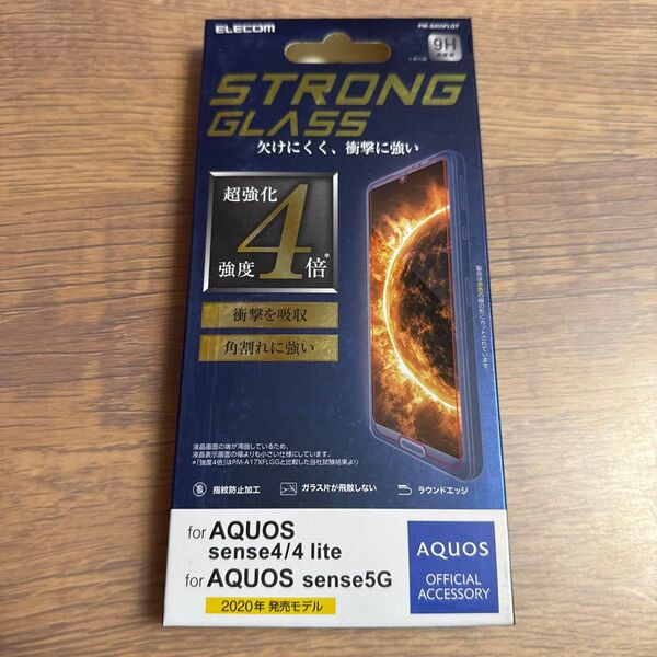 AQUOS sense4、AQUOS sense4 lite、AQUOS sense5G ガラスフィルム/0.21mm 12309