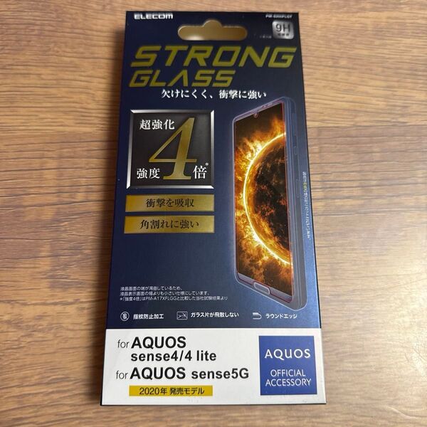 AQUOS sense4、AQUOS sense4 lite、AQUOS sense5G ガラスフィルム/0.21mm 12308