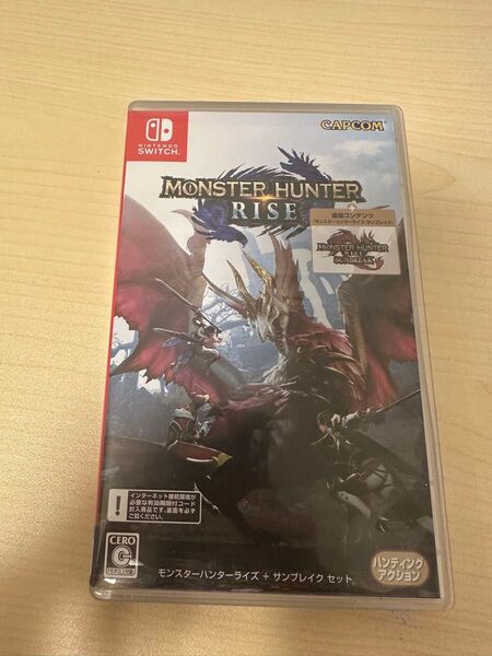 switchモンスターハンターライズ