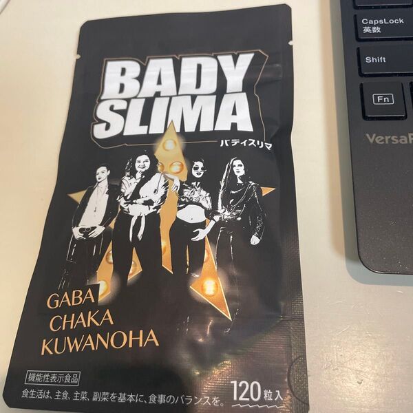 バディスリマ 120粒 30日分 ボディスリマ