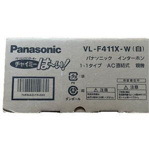 Panasonic インターホン VL-F411X-W(白) 未使用