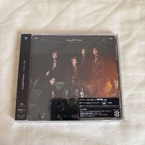 King & Prince ツキヨミ / 彩り 通常盤 初回プレス