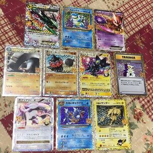 ポケモンカード 25周年 プロモ 10枚セット
