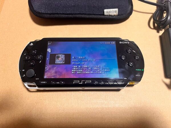 【美品・動作良好】PSP1000本体