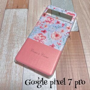 Google pixel 7 pro スマホケース アウトレット ハードケース