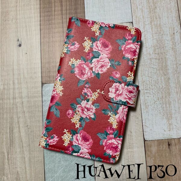 HUAWEI P30 携帯ケース アウトレット 手帳型 スマホケース
