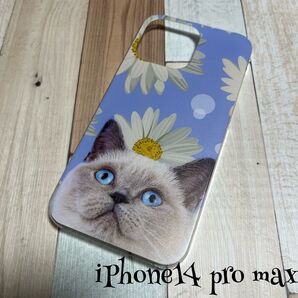 iPhone14 pro max スマホケース アウトレット ハードケース