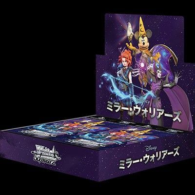 ヴァイスシュヴァルツ ブースターパック Disney ミラー・ウォリアーズ BOX 新品未開封(シュリンク付き)
