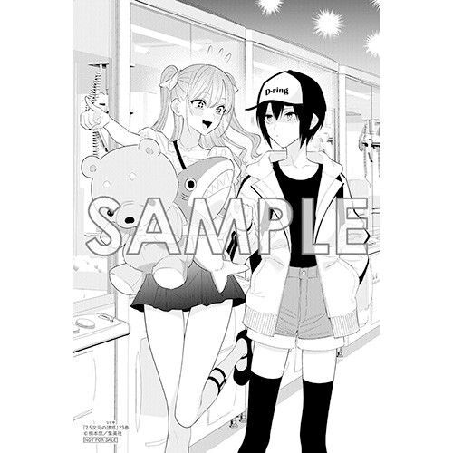 2.5次元の誘惑 23 comic zin コミックジン 特典イラストカード付き 新品未開封(シュリンク付き)