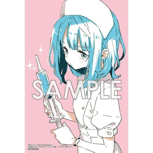 負けヒロインが多すぎる!@comic 1 comic zin 特典イラストカード付き 新品未開封(シュリンク付き)