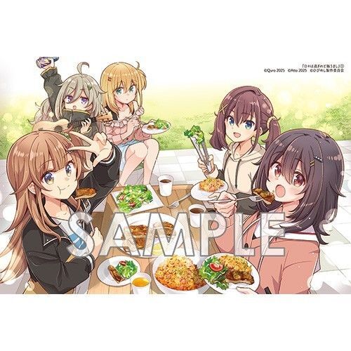 日々は過ぎれど飯うまし 1 comic zin 特典イラストカード付き 新品未開封(シュリンク付き)