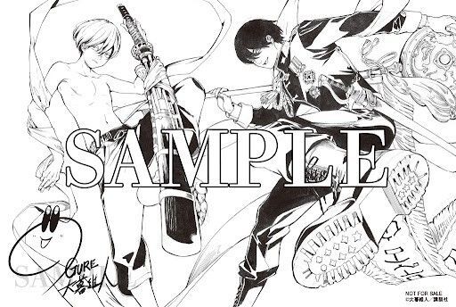 灰仭巫覡 4 (講談社コミックス) 大暮維人 comic zin 特典イラストカード付き 新品未開封(シュリンク付き)