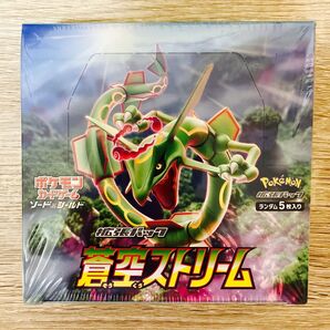 ポケモンカードゲーム ソード&シールド 拡張パック 蒼空ストリーム 未開封シュリンク付き