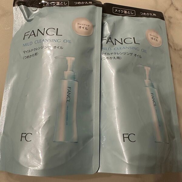 FANCL マイルドクレンジングオイル 詰め替え 2袋