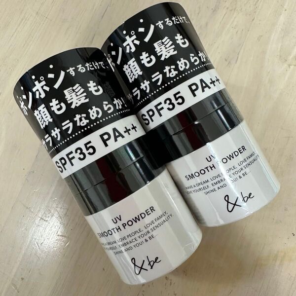2個 &be(アンドビー) UVスムースパウダー / SPF35 8.5g