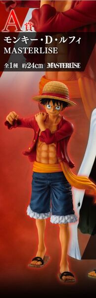 一番くじ ワンピース試練のその先へ A賞 モンキー・D・ルフィ B賞 ロロノア・ゾロ フィギュア