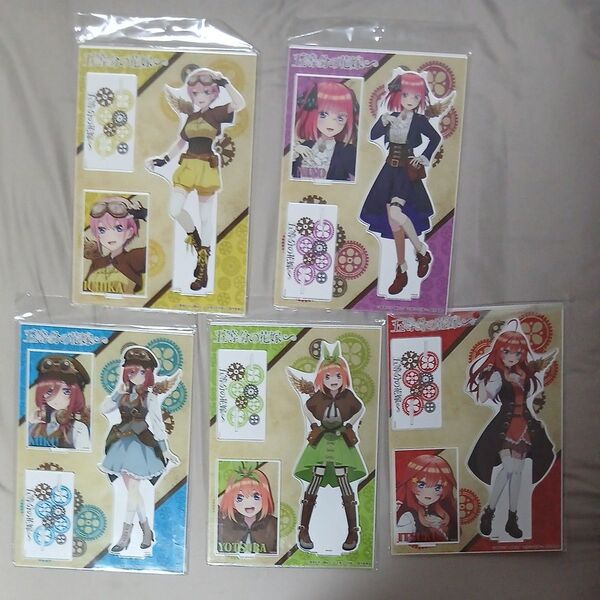 五等分の花嫁∬ スチームパンクMEGAアクリルスタンド五枚セット ドンキホーテ