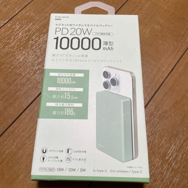 マグネット式ワイヤレスモバイルバッテリー PD20W 10000mAh グリーン 未使用