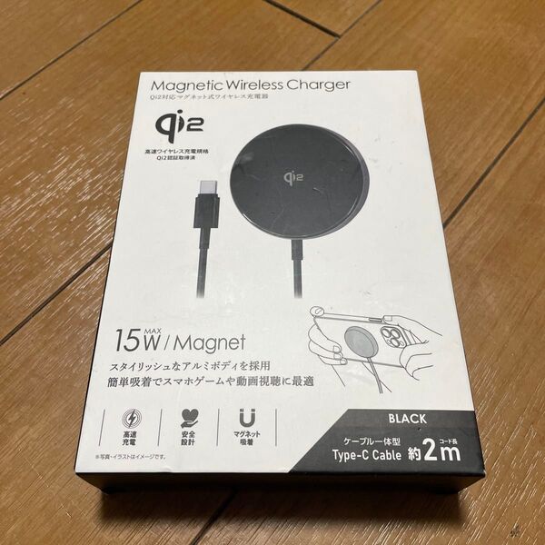 Qi2 マグネット式ワイヤレス充電器 15W ブラック