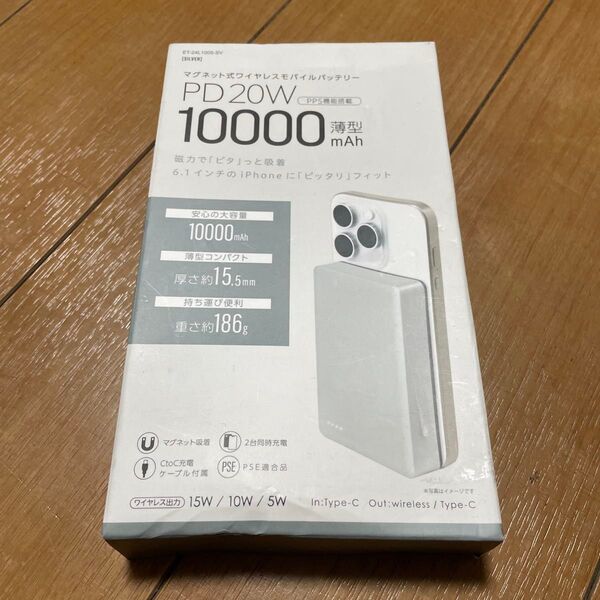 マグネット式ワイヤレスモバイルバッテリー PD20W 10000mAh