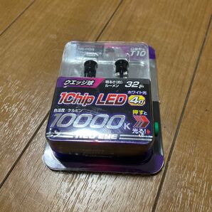ハシムラ 1Chip LED T10 10000K 2個セット