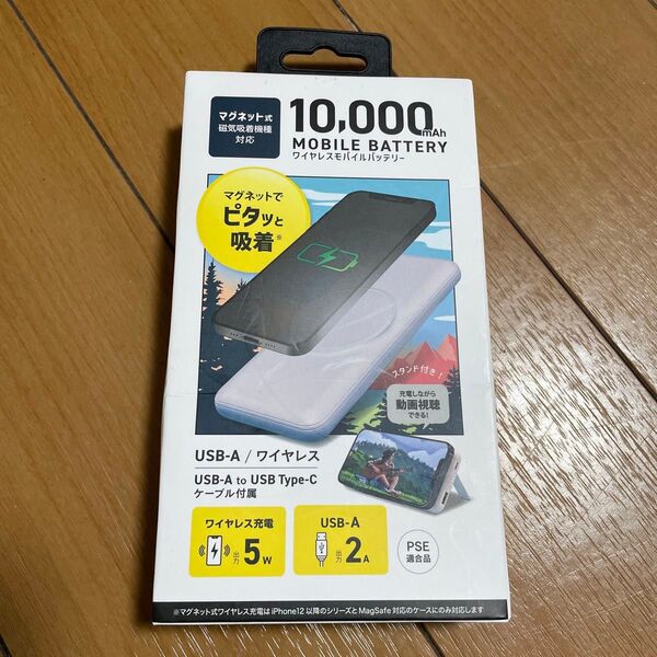 QTJ ワイヤレス充電マグネット式モバイルバッテリー+Type-Cケーブル 50cm USB-A×1ポート