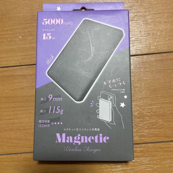 マグネット式ワイヤレス充電器 5000mAh 15W