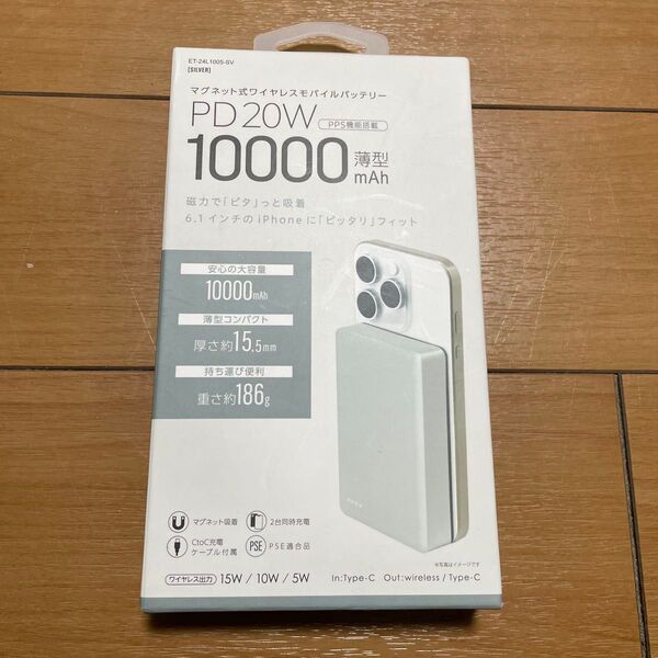 マグネット式ワイヤレスモバイルバッテリー PD20W 10000mAh