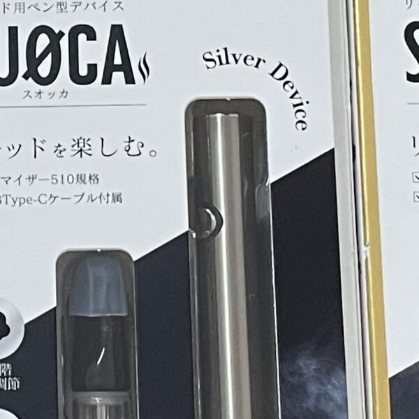 SUOCA リキッドを楽しむデバイス 4個セット