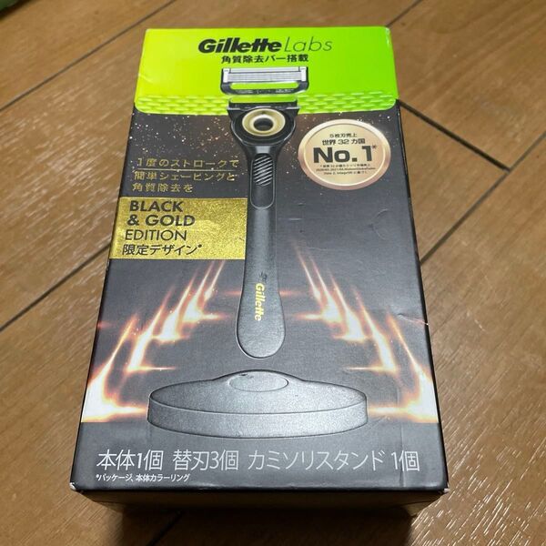 Gillette Labs ブラック&ゴールド 本体 替刃 スタンド