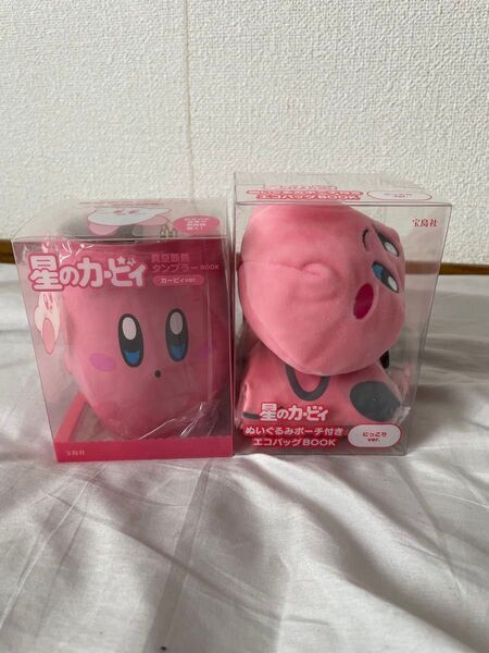 2個セット 星のカービィ タンブラー&エコバッグ