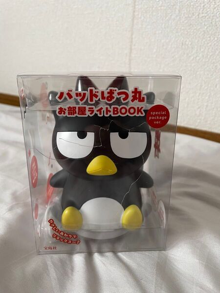 バッドばつ丸 お部屋ライトBOOK special package ver.
