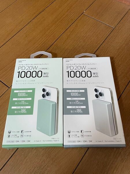 マグネット式ワイヤレスモバイルバッテリー PD 20W 10000mAh 2個セット