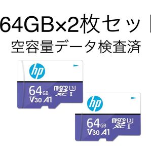 hpマイクロSDメモリーカード 64GB×2枚セット V30 A1 U3高速規格 Switch対応 読込93.53MB/s