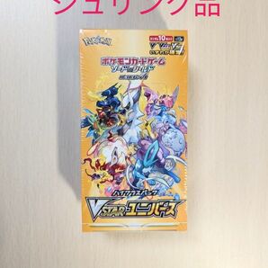 ポケカ VSTARユニバース シュリンク