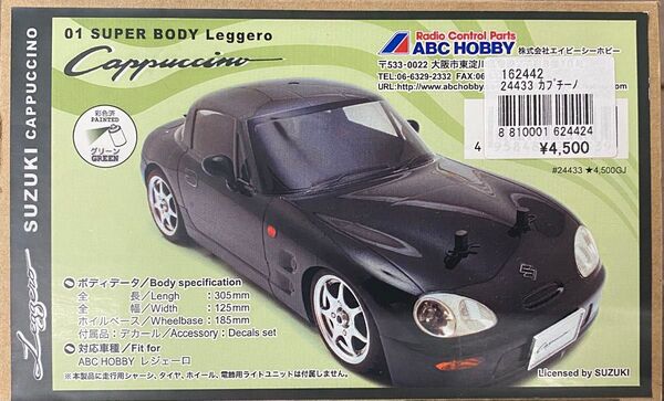 希少 新品 ABCホビー レジェーロ スズキ カプチーノ 塗装済 ボディOPカラー ダークグリーン Cappuccino