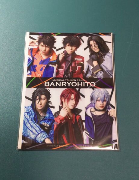 ミュージカル刀剣乱舞 坂龍飛騰 特典2L判写真 ライブVer.