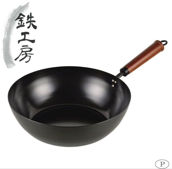 パール金属 鉄工房 いため鍋30cm HB-2977
