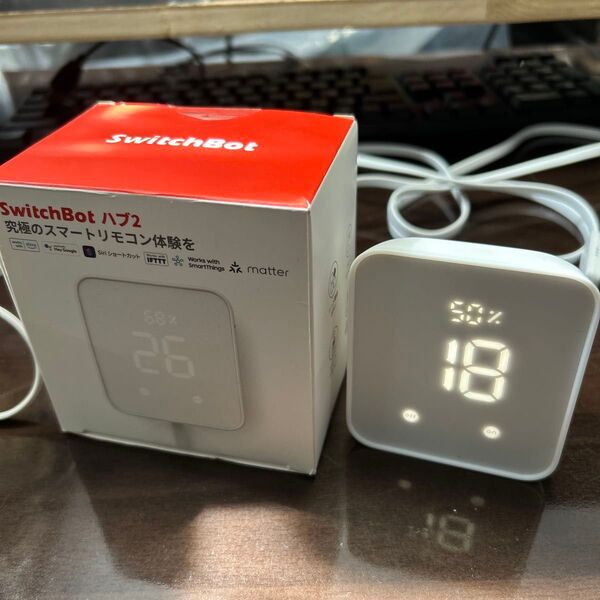 SwitchBot ハブ2 スマートリモコン 訳あり